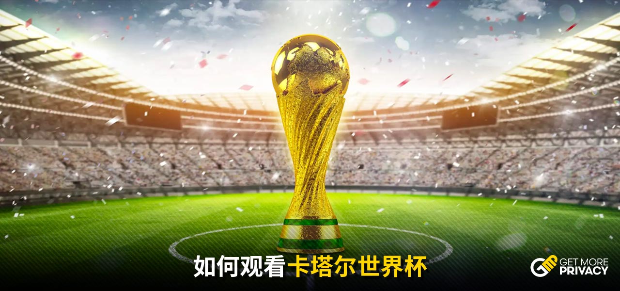 对手的心理